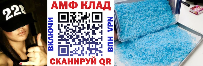 АМФЕТАМИН 98% Рошаль