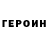 Гашиш Premium IRON TI
