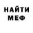 Кетамин VHQ Nekit Glavah
