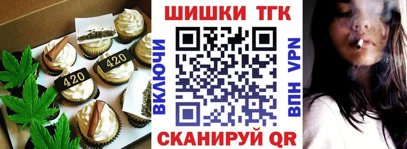 omg ссылки  закладка  Рошаль  Печенье с ТГК конопля 