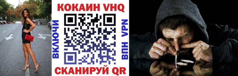 omg зеркало  Рошаль  Кокаин Колумбийский 