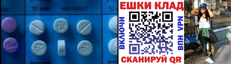 где купить наркоту  Рошаль  omg ONION  Экстази таблы 