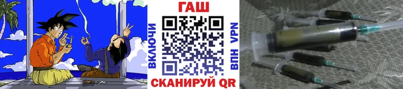 Гашиш VHQ  omg как зайти  Рошаль  купить наркотики цена 