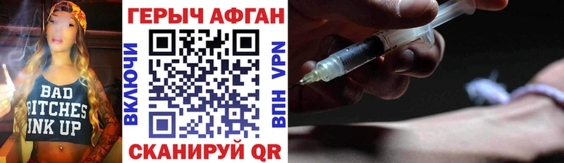 Героин белый Рошаль