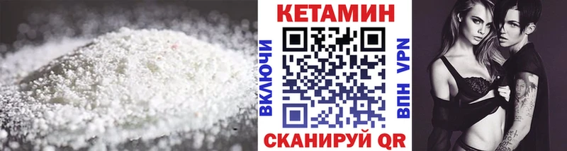 КЕТАМИН ketamine  мориарти клад  Рошаль 