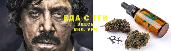 COCAINE Алексин