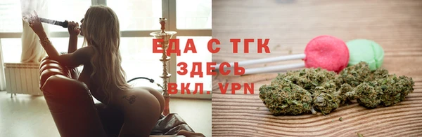 меф VHQ Алексеевка