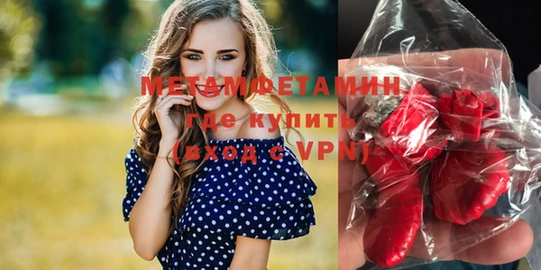меф VHQ Алексеевка