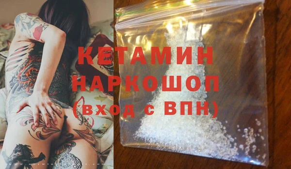 меф VHQ Алексеевка