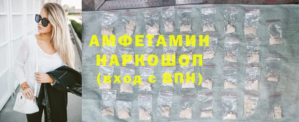 apvp Пролетарск