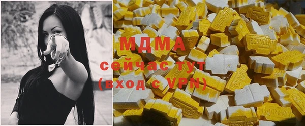 COCAINE Алексин
