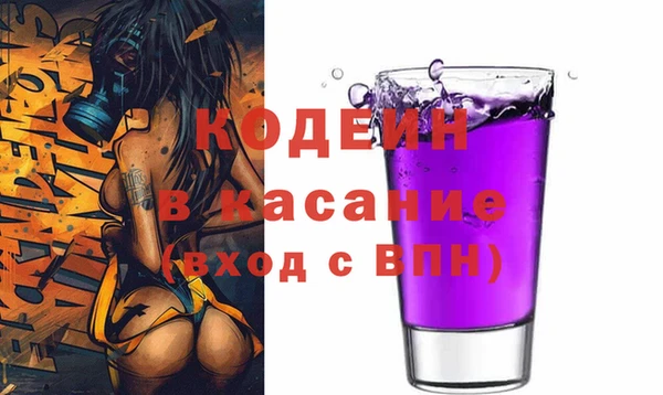 spice Протвино