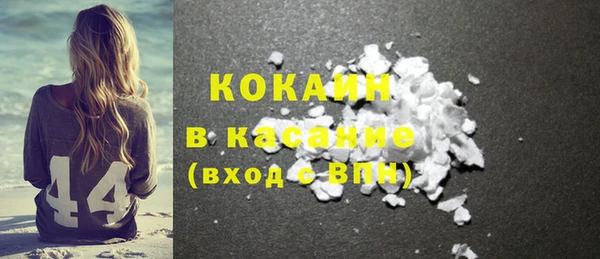 COCAINE Алексин
