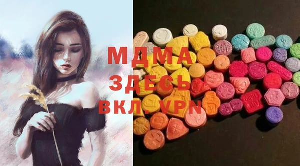 меф VHQ Алексеевка