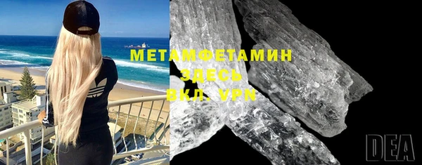 меф VHQ Алексеевка