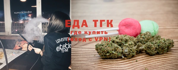 COCAINE Алексин