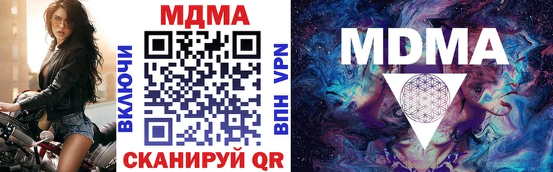 где можно купить   Рошаль  МДМА VHQ 