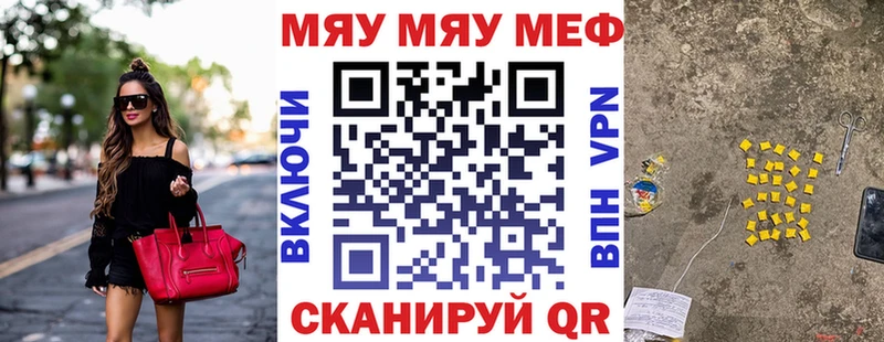 купить   Рошаль  МЕФ 4 MMC 