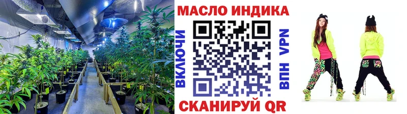 ТГК концентрат  KRAKEN ССЫЛКА  Рошаль 
